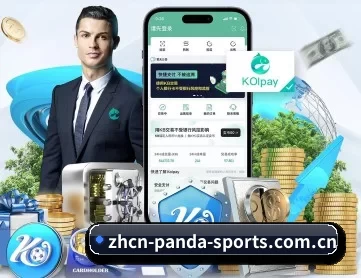 熊猫体育 APP